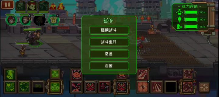 春节紧急任务截图