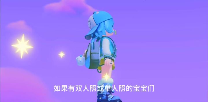 第一期(共五期)快发照片宝子们截图
