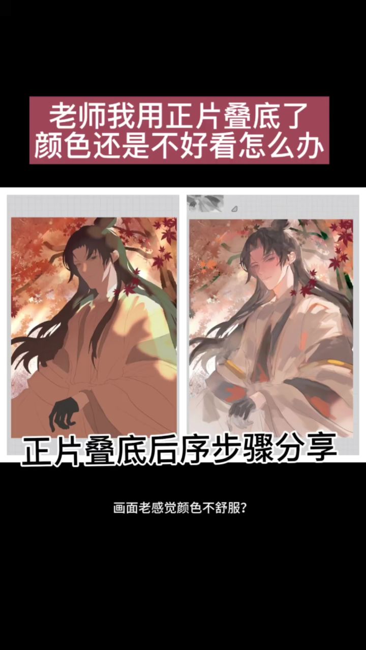 一分半教你从左边画出右边截图