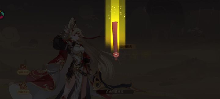 英杰传大小虎武将演义攻略(第五关)截图