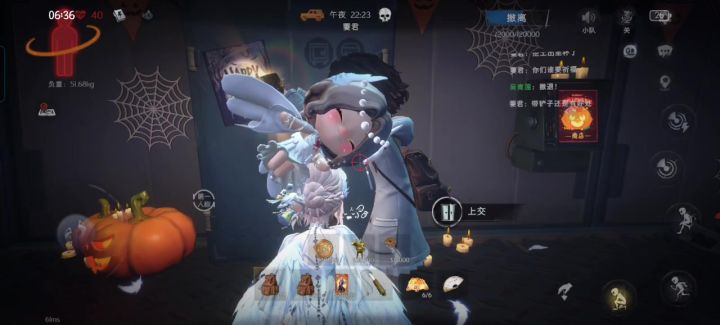 第一次见截图