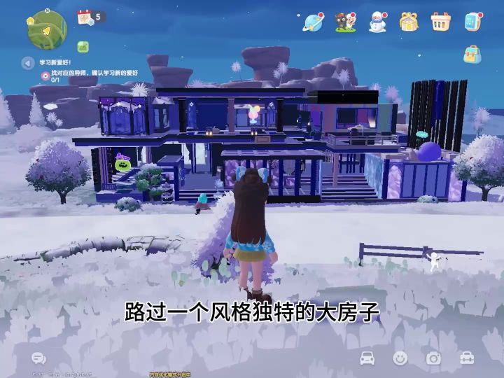 这才是真正的派对之屋!截图