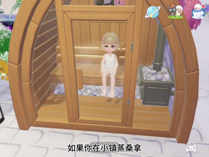冷热永动机,这下不怕热过头了!截图
