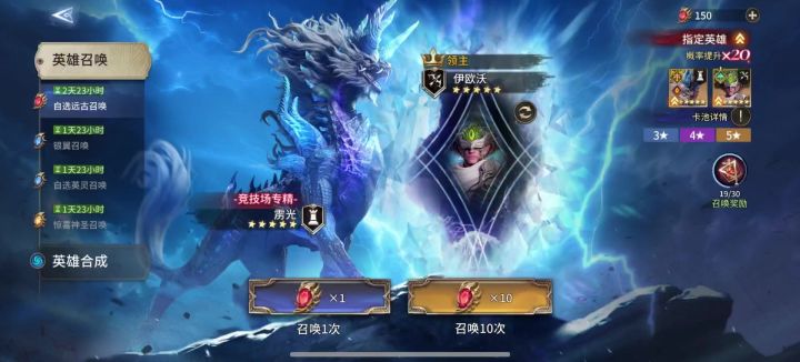 不非不欧，90发红抽自选2连中截图