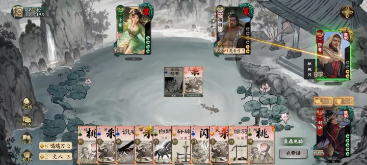 巅峰赛张骞bug和识破无法使用bug截图