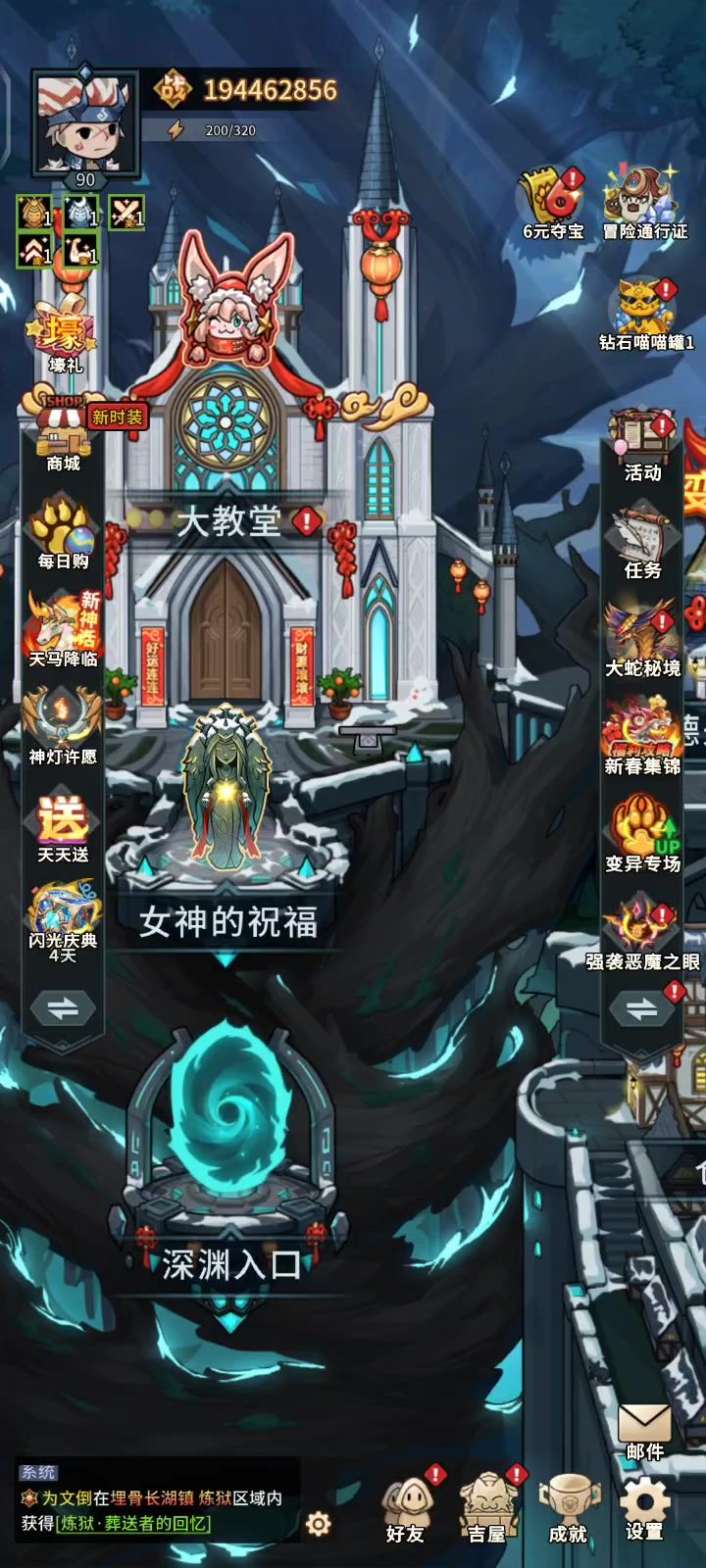800多天牢玩家跑路了截图