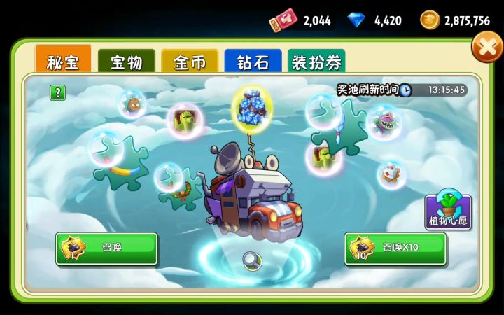差20片4阶截图