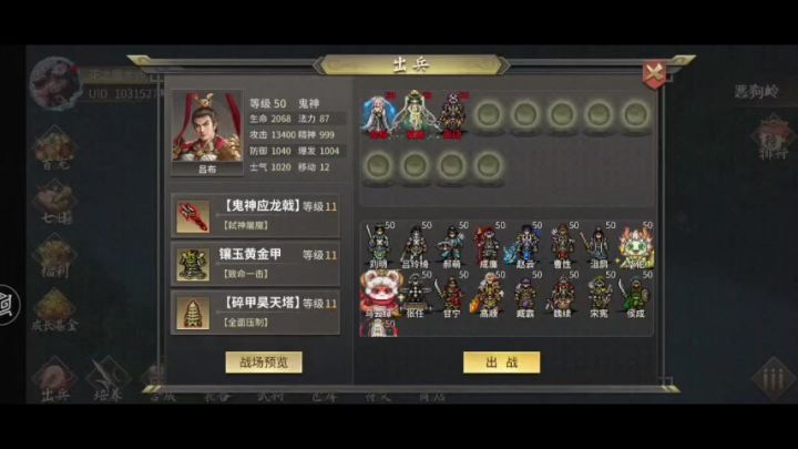 寻阳录壹(困难)截图