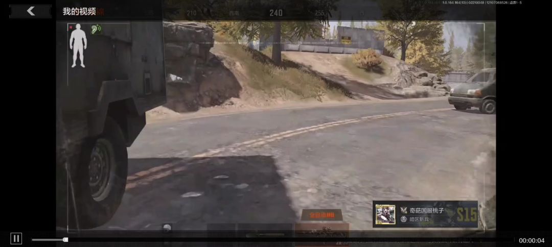 video-5521182