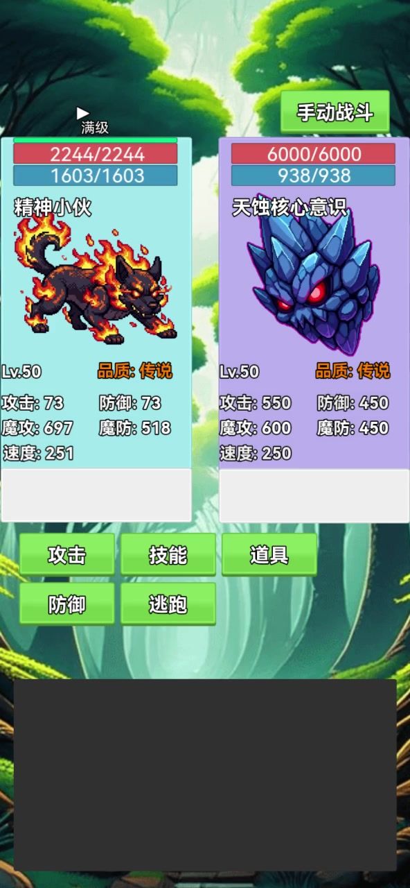 卡bug了吗截图