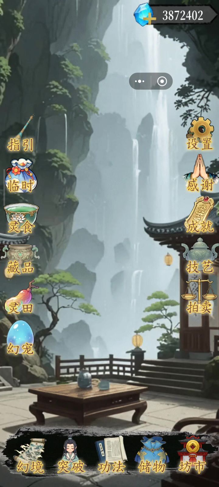 作者是福瑞控😱截图