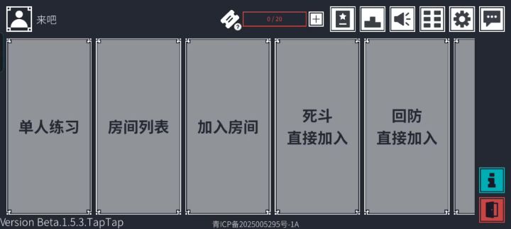 获得皮肤无法使用问题解决方法截图