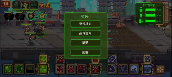 春节紧急,带狼人35任务截图