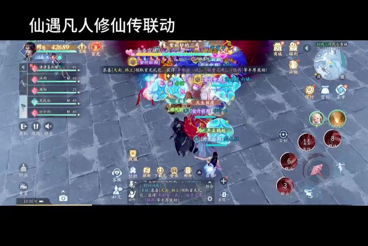 九幽截图