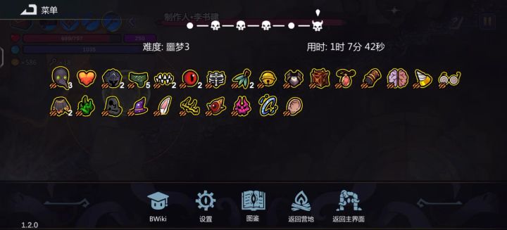 雷劫韩跑跑截图