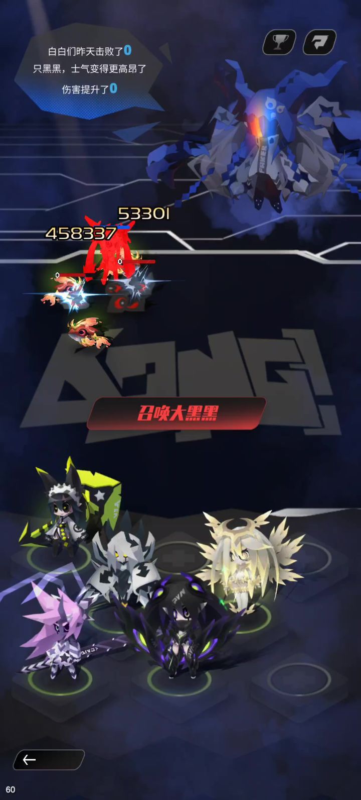 泽塔破事水截图