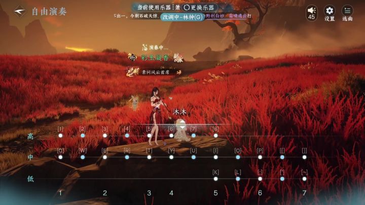 莫斯科有我的爱截图