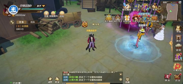 燃烧意志:怀旧服鹰眼封技效果有意外收获截图
