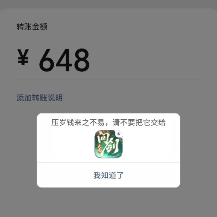 三活动截图