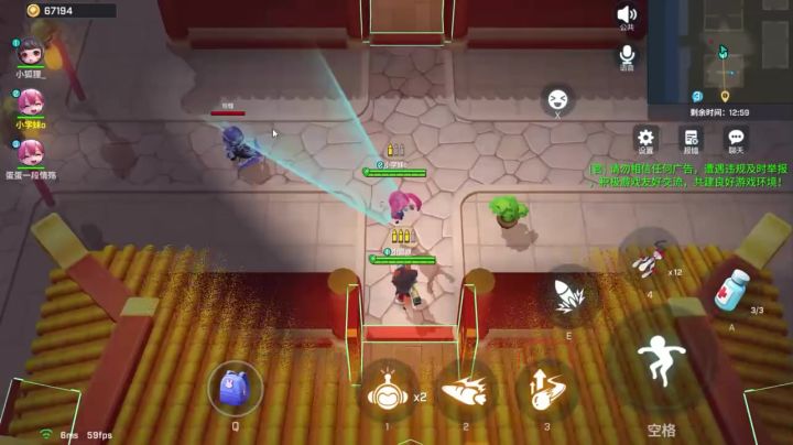 正月初五财神财神来到我家门~截图