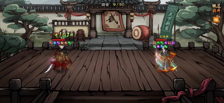 羽化神力截图