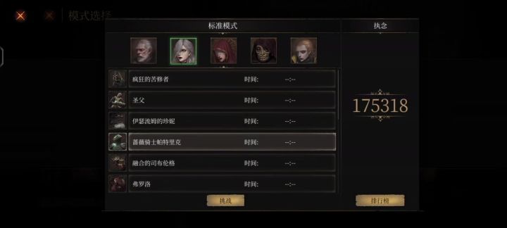 靠，菜死我得了截图