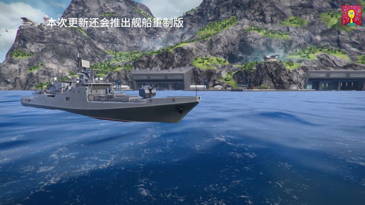 现代战舰 三月更新评测 模型优化截图
