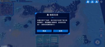 变异51（第二次）