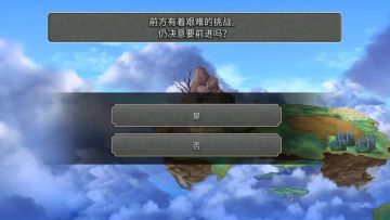 【命运交汇】神秘雷队拼尽全力蠕动8T奥兹玛