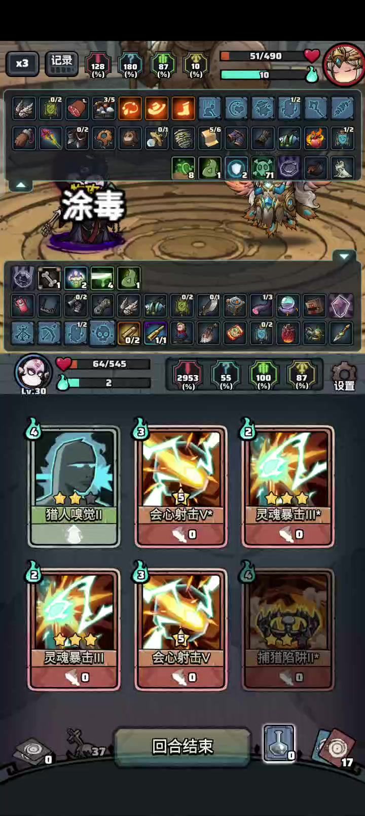 新奇莫截图