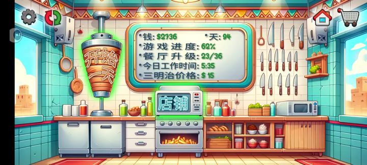 闲着没事儿发来玩玩😀截图