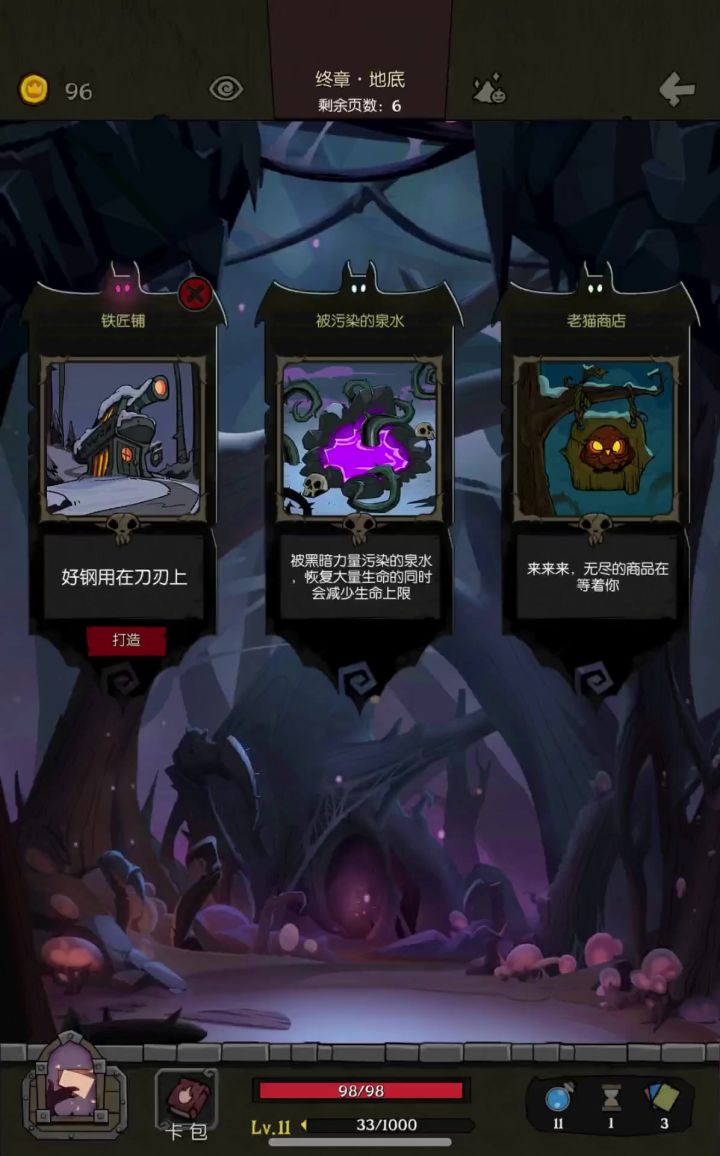月圆之夜-魔术师恶作剧流派究极极限简洁圆梦截图