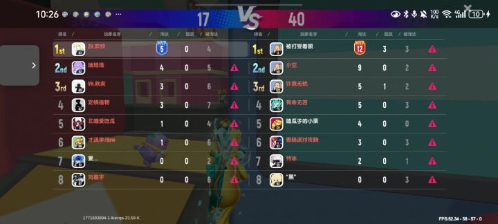 外挂截图