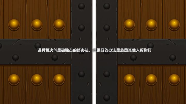 真大乔VS张春华截图