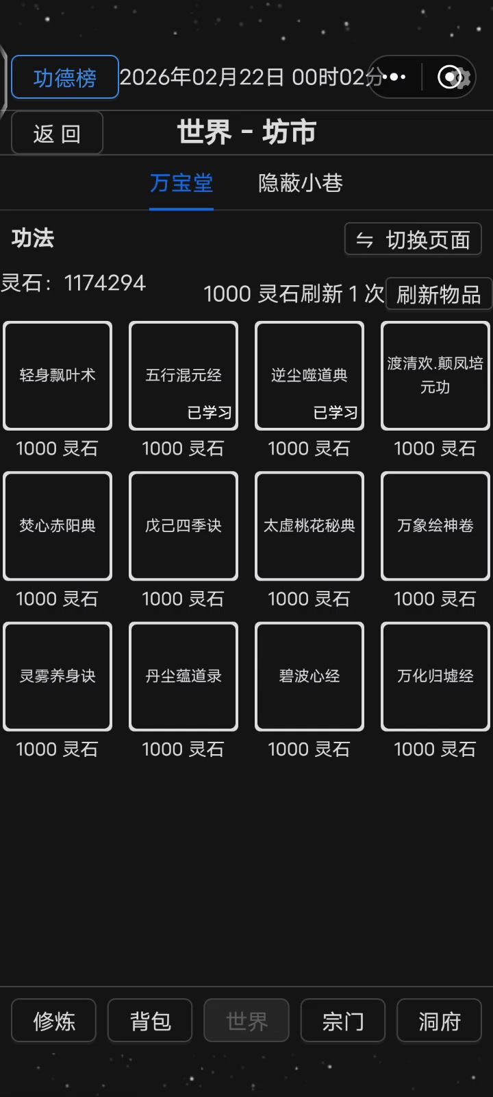 ?截图