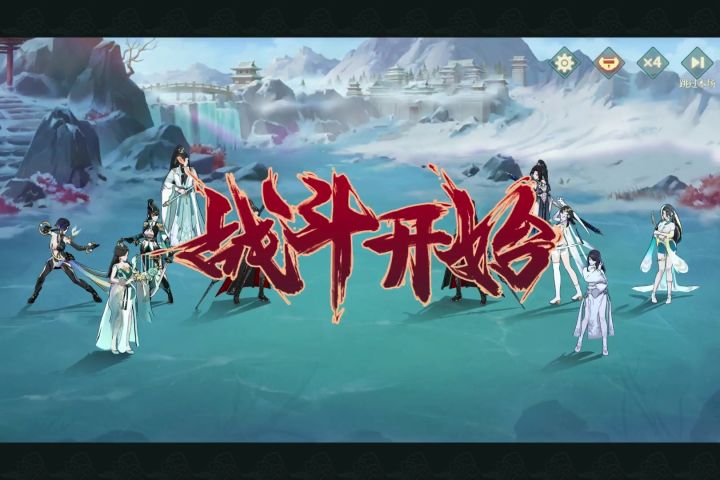 2700E之后的火与追截图