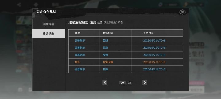 总算是欧了一次截图