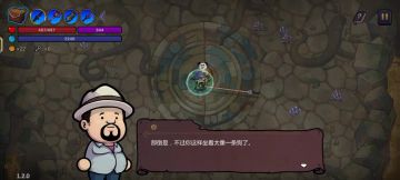 熟练掌握聚爆碰瓷后不想玩儿了