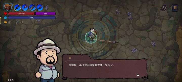 熟练掌握聚爆碰瓷后不想玩儿了截图