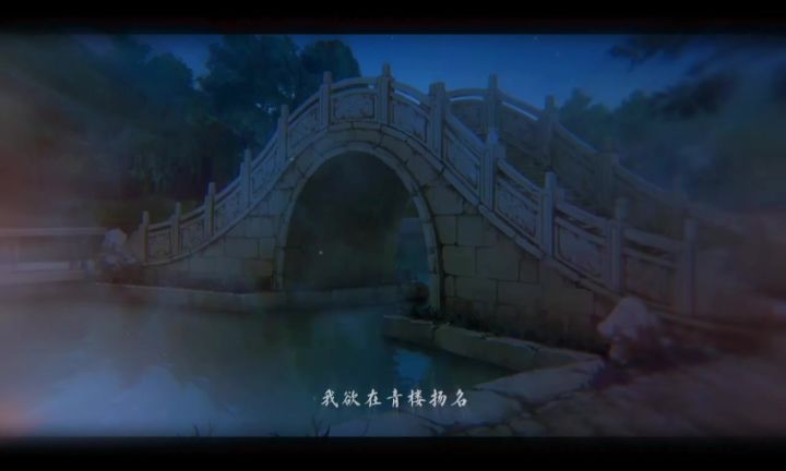 上线时间初步确定为清明时节截图