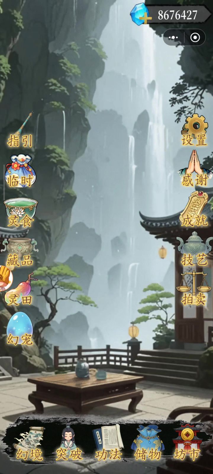 终于一仓库福袋了截图