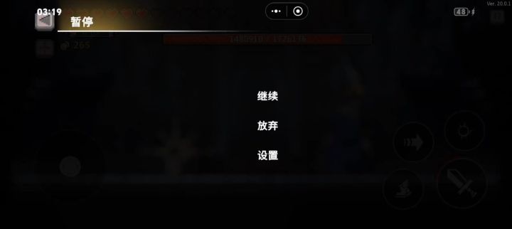 ？？？截图