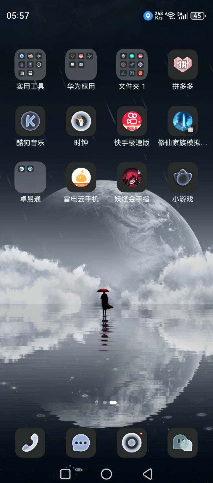 药匣BUG截图