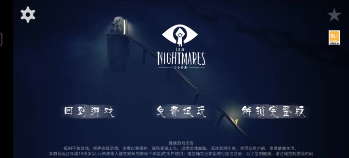?截图