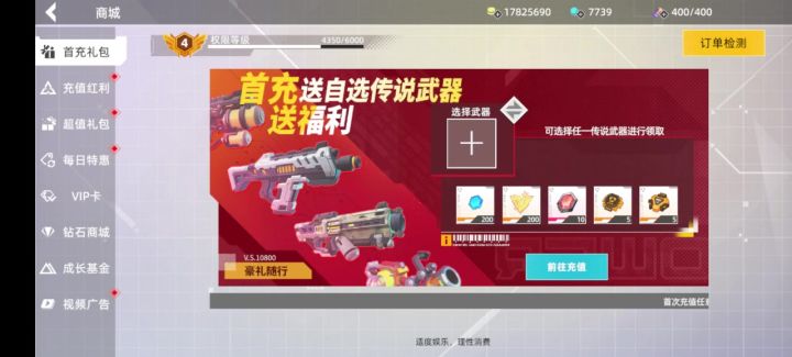满级马丁僚机流截图