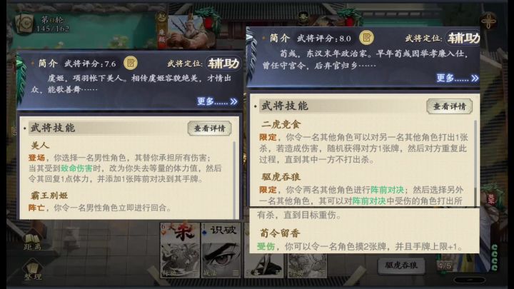 22对局:机制怪虞姬遇到翻牌仙人嬴政,对手无法觉醒很难受截图