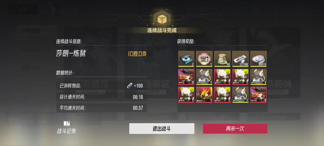 video-5522203