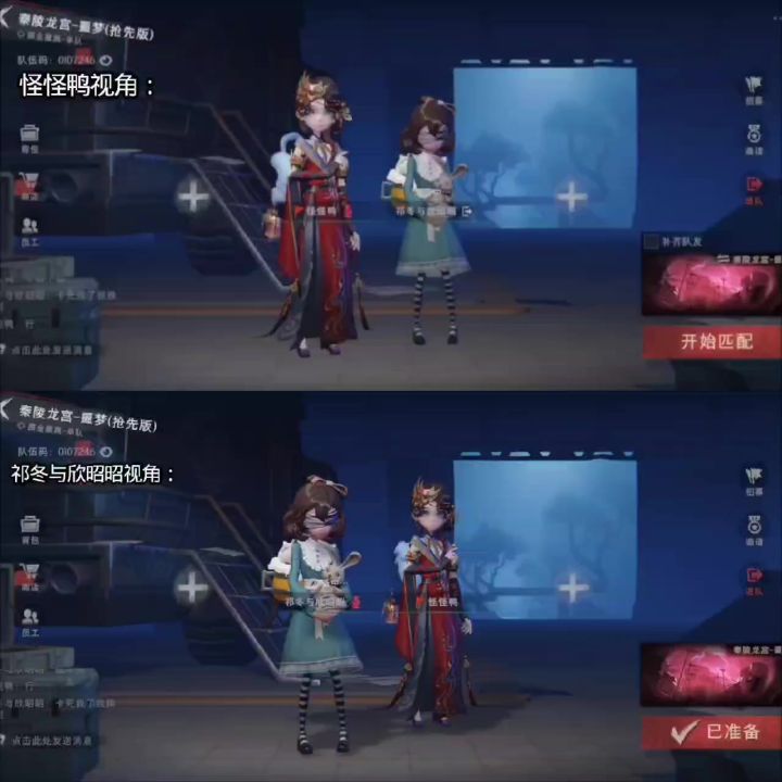 超自然截图