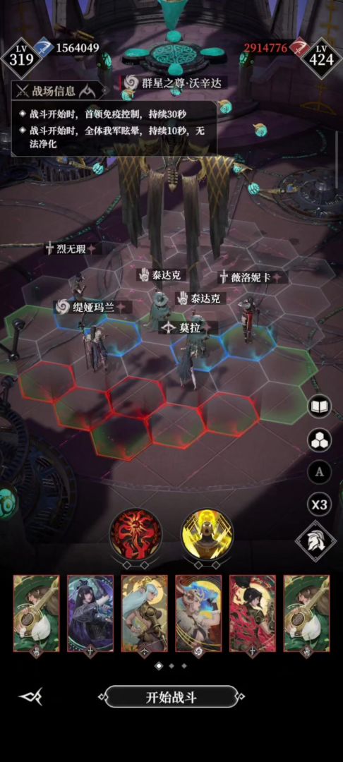 罪者710，打完莫拉没有一滴血是自己的截图