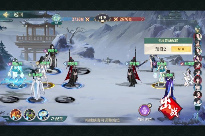 退休鱼肚打追击截图